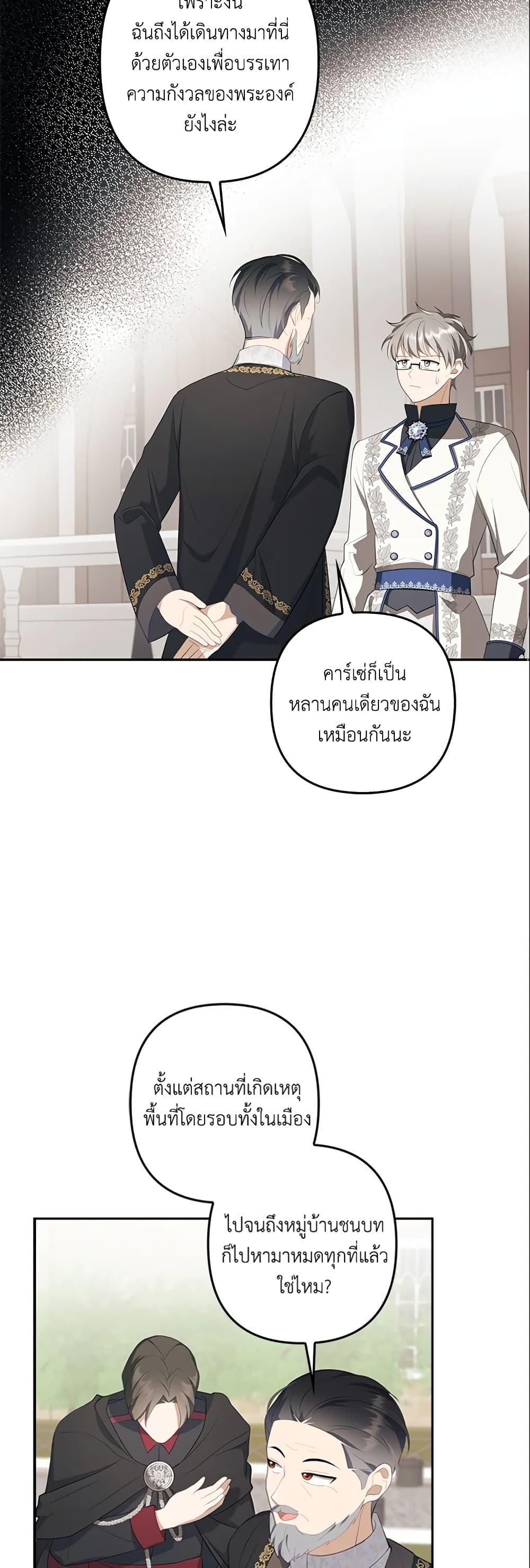 Manga-lc-com อ่านมังงะ อ่านการ์ตูน ออนไลน์ ฟรี A Con Artist But That’s Okay ตอนที่ 1 2 3 4 5 6 7 8 9 10 11 12 13 14 ฟรี ไม่มีโฆษณา Manga-lc - อ่าน มังงะ อ่าน การ์ตูน ออนไลน์ อ่านมังงะ ฟรี