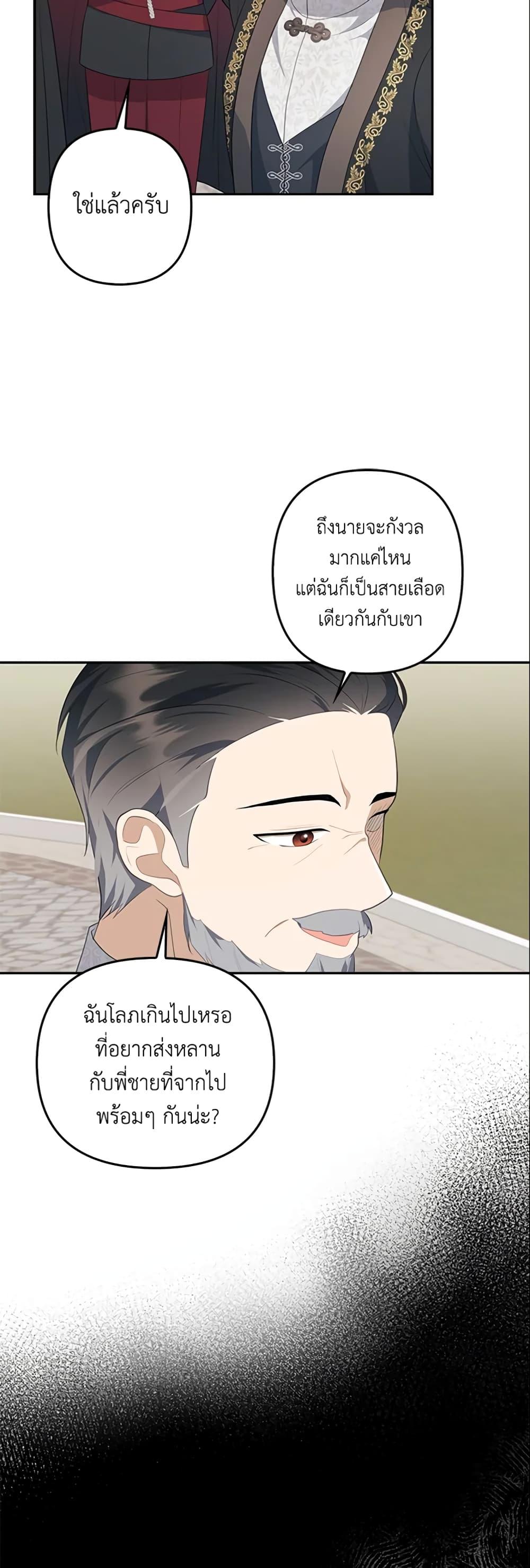 Manga-lc-com อ่านมังงะ อ่านการ์ตูน ออนไลน์ ฟรี A Con Artist But That’s Okay ตอนที่ 1 2 3 4 5 6 7 8 9 10 11 12 13 14 ฟรี ไม่มีโฆษณา Manga-lc - อ่าน มังงะ อ่าน การ์ตูน ออนไลน์ อ่านมังงะ ฟรี