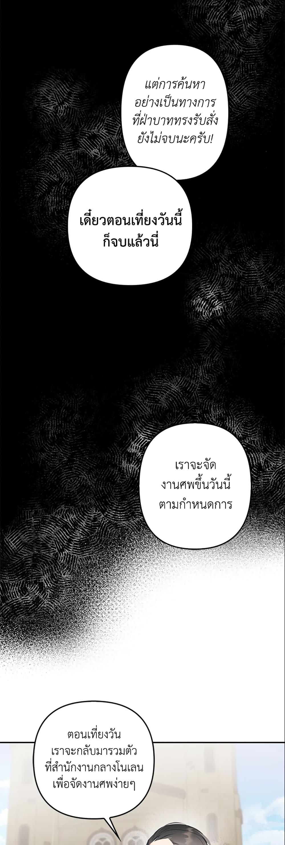 Manga-lc-com อ่านมังงะ อ่านการ์ตูน ออนไลน์ ฟรี A Con Artist But That’s Okay ตอนที่ 1 2 3 4 5 6 7 8 9 10 11 12 13 14 ฟรี ไม่มีโฆษณา Manga-lc - อ่าน มังงะ อ่าน การ์ตูน ออนไลน์ อ่านมังงะ ฟรี