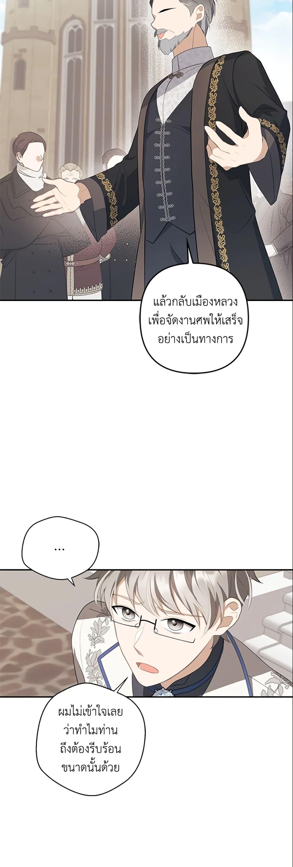 Manga-lc-com อ่านมังงะ อ่านการ์ตูน ออนไลน์ ฟรี A Con Artist But That’s Okay ตอนที่ 1 2 3 4 5 6 7 8 9 10 11 12 13 14 ฟรี ไม่มีโฆษณา Manga-lc - อ่าน มังงะ อ่าน การ์ตูน ออนไลน์ อ่านมังงะ ฟรี
