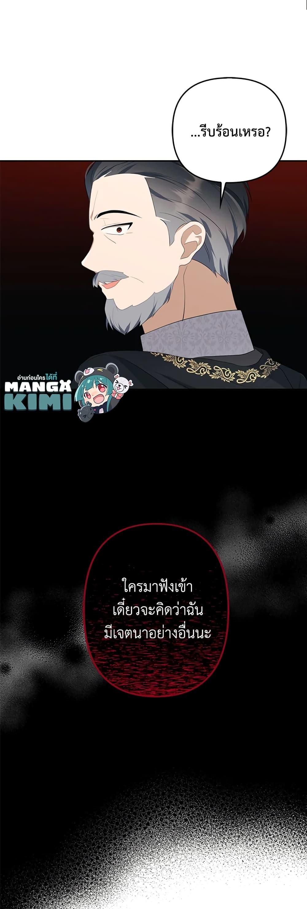 Manga-lc-com อ่านมังงะ อ่านการ์ตูน ออนไลน์ ฟรี A Con Artist But That’s Okay ตอนที่ 1 2 3 4 5 6 7 8 9 10 11 12 13 14 ฟรี ไม่มีโฆษณา Manga-lc - อ่าน มังงะ อ่าน การ์ตูน ออนไลน์ อ่านมังงะ ฟรี