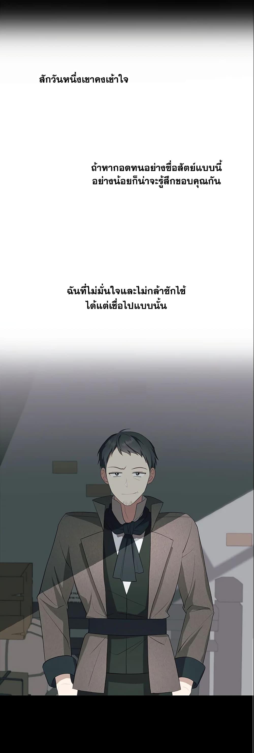 Manga-lc-com อ่านมังงะ อ่านการ์ตูน ออนไลน์ ฟรี A Con Artist But That’s Okay ตอนที่ 1 2 3 4 5 6 7 8 9 10 11 12 13 14 ฟรี ไม่มีโฆษณา Manga-lc - อ่าน มังงะ อ่าน การ์ตูน ออนไลน์ อ่านมังงะ ฟรี