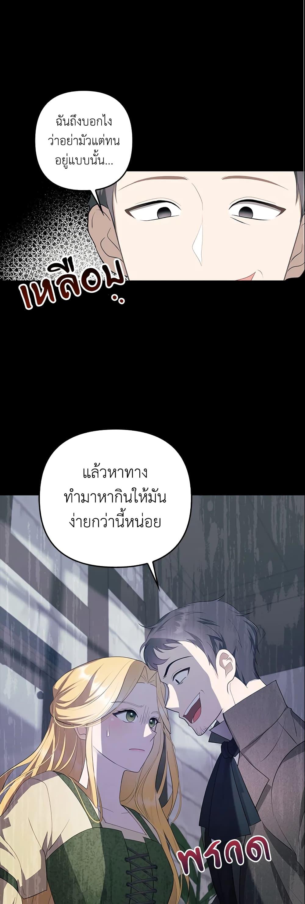 Manga-lc-com อ่านมังงะ อ่านการ์ตูน ออนไลน์ ฟรี A Con Artist But That’s Okay ตอนที่ 1 2 3 4 5 6 7 8 9 10 11 12 13 14 ฟรี ไม่มีโฆษณา Manga-lc - อ่าน มังงะ อ่าน การ์ตูน ออนไลน์ อ่านมังงะ ฟรี