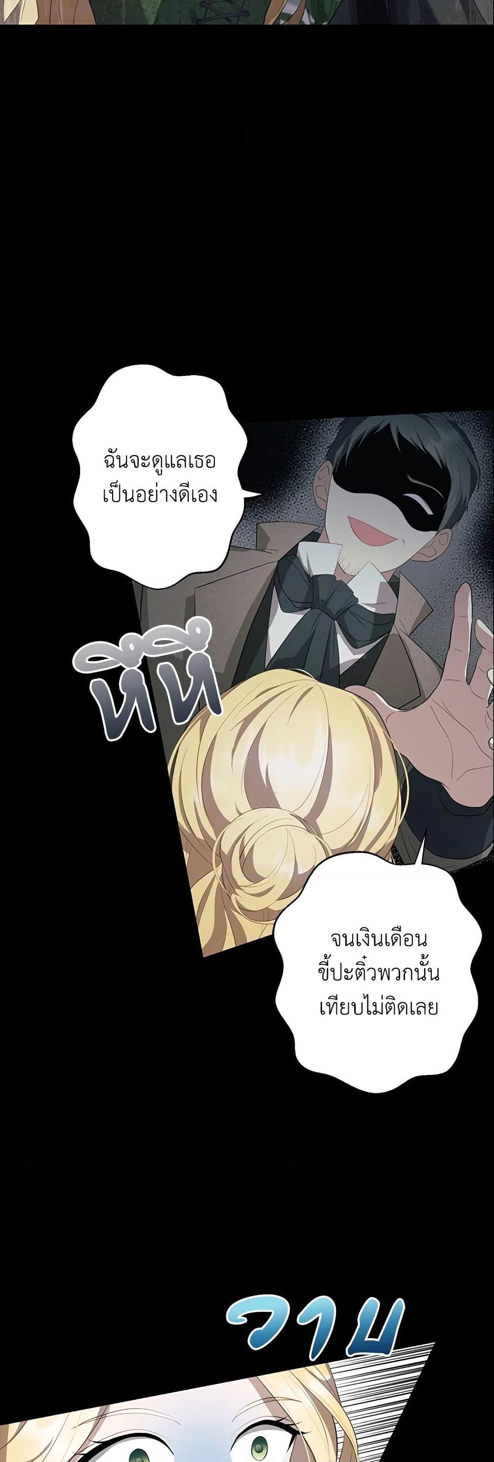 Manga-lc-com อ่านมังงะ อ่านการ์ตูน ออนไลน์ ฟรี A Con Artist But That’s Okay ตอนที่ 1 2 3 4 5 6 7 8 9 10 11 12 13 14 ฟรี ไม่มีโฆษณา Manga-lc - อ่าน มังงะ อ่าน การ์ตูน ออนไลน์ อ่านมังงะ ฟรี