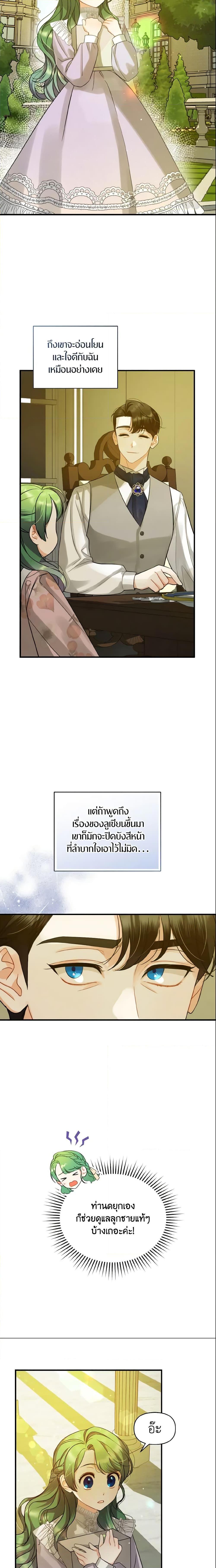 Manga-lc-com อ่านมังงะ อ่านการ์ตูน ออนไลน์ ฟรี I Became The Younger Sister Of A Regretful Obsessive Male Lead ตอนที่ 1 2 3 4 5 6 7 8 9 10 11 12 13 14 ฟรี ไม่มีโฆษณา Manga-lc - อ่าน มังงะ อ่าน การ์ตูน ออนไลน์ อ่านมังงะ ฟรี