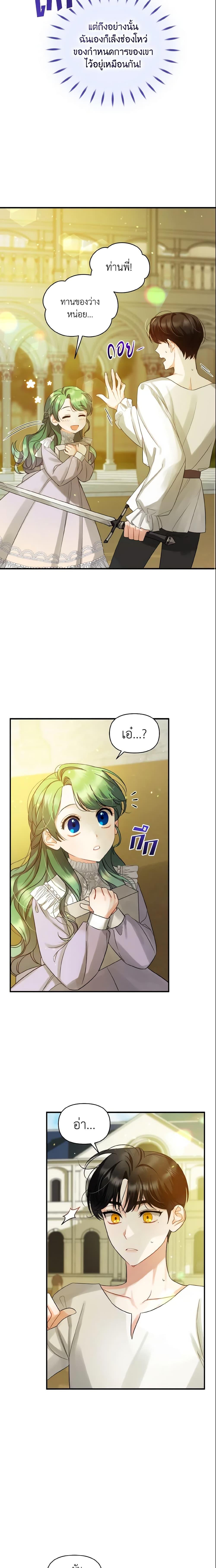 Manga-lc-com อ่านมังงะ อ่านการ์ตูน ออนไลน์ ฟรี I Became The Younger Sister Of A Regretful Obsessive Male Lead ตอนที่ 1 2 3 4 5 6 7 8 9 10 11 12 13 14 ฟรี ไม่มีโฆษณา Manga-lc - อ่าน มังงะ อ่าน การ์ตูน ออนไลน์ อ่านมังงะ ฟรี