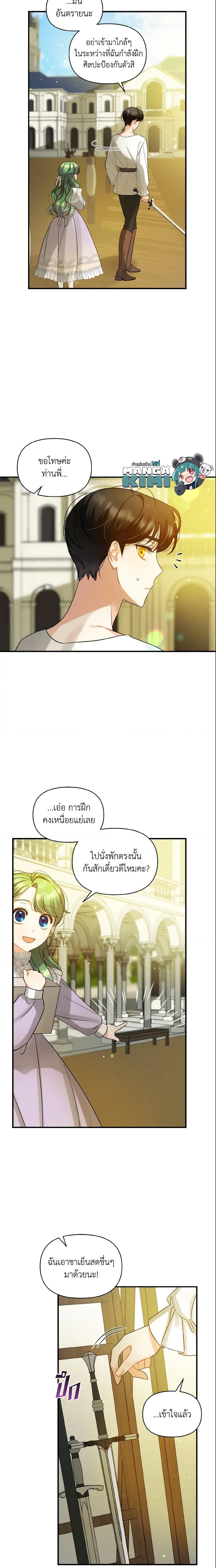 Manga-lc-com อ่านมังงะ อ่านการ์ตูน ออนไลน์ ฟรี I Became The Younger Sister Of A Regretful Obsessive Male Lead ตอนที่ 1 2 3 4 5 6 7 8 9 10 11 12 13 14 ฟรี ไม่มีโฆษณา Manga-lc - อ่าน มังงะ อ่าน การ์ตูน ออนไลน์ อ่านมังงะ ฟรี