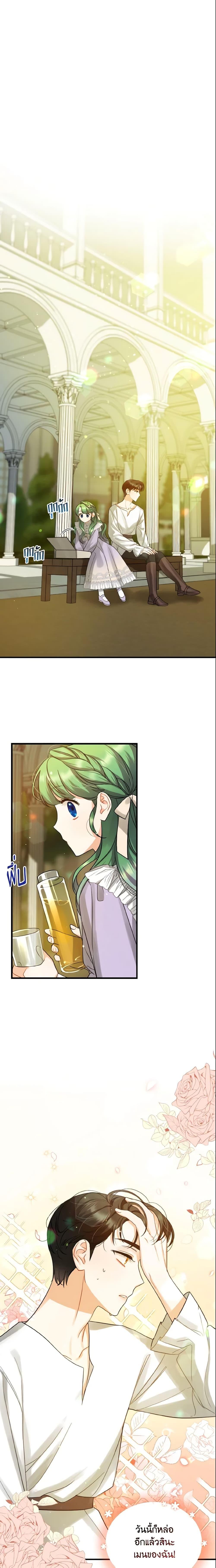 Manga-lc-com อ่านมังงะ อ่านการ์ตูน ออนไลน์ ฟรี I Became The Younger Sister Of A Regretful Obsessive Male Lead ตอนที่ 1 2 3 4 5 6 7 8 9 10 11 12 13 14 ฟรี ไม่มีโฆษณา Manga-lc - อ่าน มังงะ อ่าน การ์ตูน ออนไลน์ อ่านมังงะ ฟรี