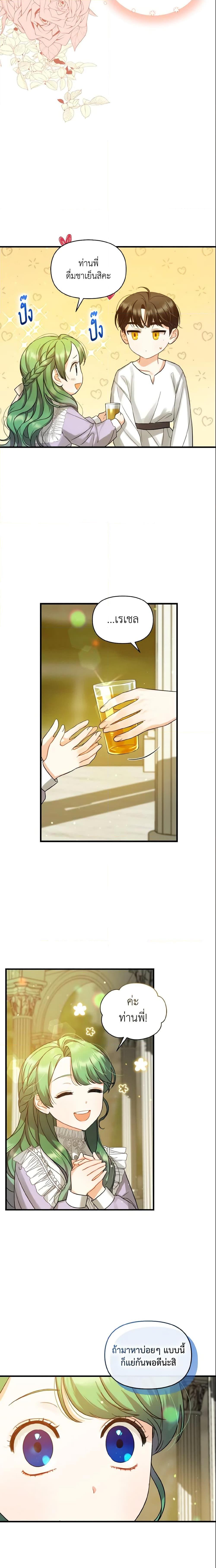 Manga-lc-com อ่านมังงะ อ่านการ์ตูน ออนไลน์ ฟรี I Became The Younger Sister Of A Regretful Obsessive Male Lead ตอนที่ 1 2 3 4 5 6 7 8 9 10 11 12 13 14 ฟรี ไม่มีโฆษณา Manga-lc - อ่าน มังงะ อ่าน การ์ตูน ออนไลน์ อ่านมังงะ ฟรี