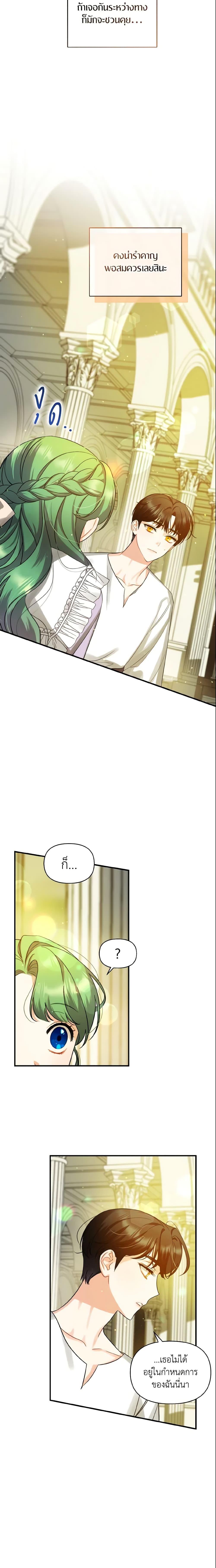 Manga-lc-com อ่านมังงะ อ่านการ์ตูน ออนไลน์ ฟรี I Became The Younger Sister Of A Regretful Obsessive Male Lead ตอนที่ 1 2 3 4 5 6 7 8 9 10 11 12 13 14 ฟรี ไม่มีโฆษณา Manga-lc - อ่าน มังงะ อ่าน การ์ตูน ออนไลน์ อ่านมังงะ ฟรี