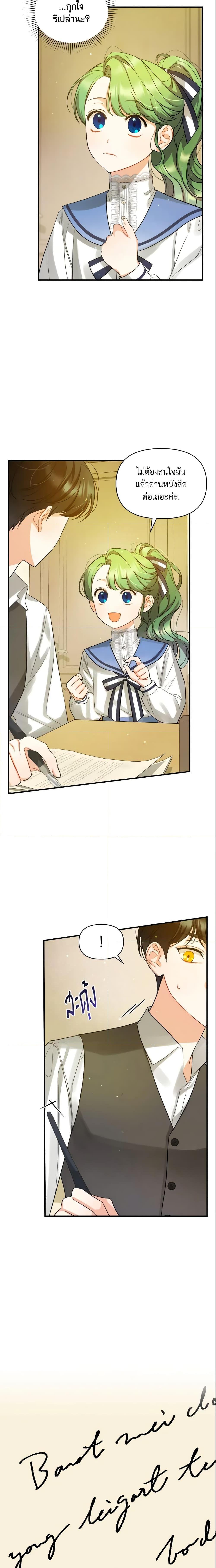 Manga-lc-com อ่านมังงะ อ่านการ์ตูน ออนไลน์ ฟรี I Became The Younger Sister Of A Regretful Obsessive Male Lead ตอนที่ 1 2 3 4 5 6 7 8 9 10 11 12 13 14 ฟรี ไม่มีโฆษณา Manga-lc - อ่าน มังงะ อ่าน การ์ตูน ออนไลน์ อ่านมังงะ ฟรี