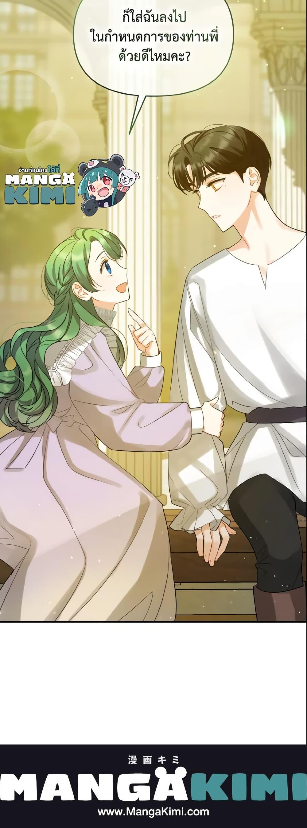 Manga-lc-com อ่านมังงะ อ่านการ์ตูน ออนไลน์ ฟรี I Became The Younger Sister Of A Regretful Obsessive Male Lead ตอนที่ 1 2 3 4 5 6 7 8 9 10 11 12 13 14 ฟรี ไม่มีโฆษณา Manga-lc - อ่าน มังงะ อ่าน การ์ตูน ออนไลน์ อ่านมังงะ ฟรี