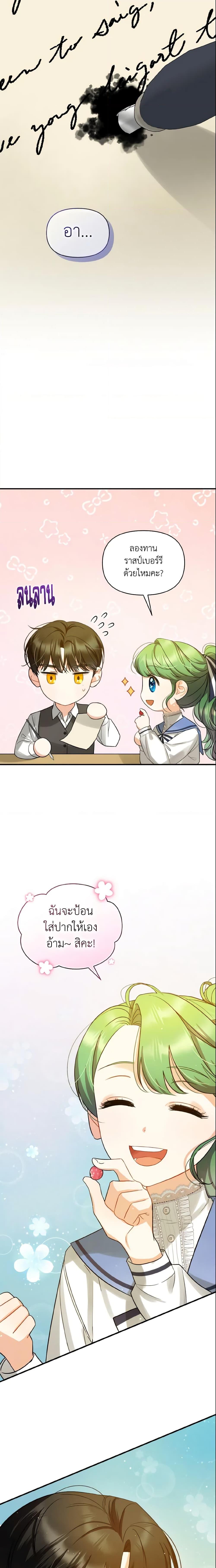 Manga-lc-com อ่านมังงะ อ่านการ์ตูน ออนไลน์ ฟรี I Became The Younger Sister Of A Regretful Obsessive Male Lead ตอนที่ 1 2 3 4 5 6 7 8 9 10 11 12 13 14 ฟรี ไม่มีโฆษณา Manga-lc - อ่าน มังงะ อ่าน การ์ตูน ออนไลน์ อ่านมังงะ ฟรี