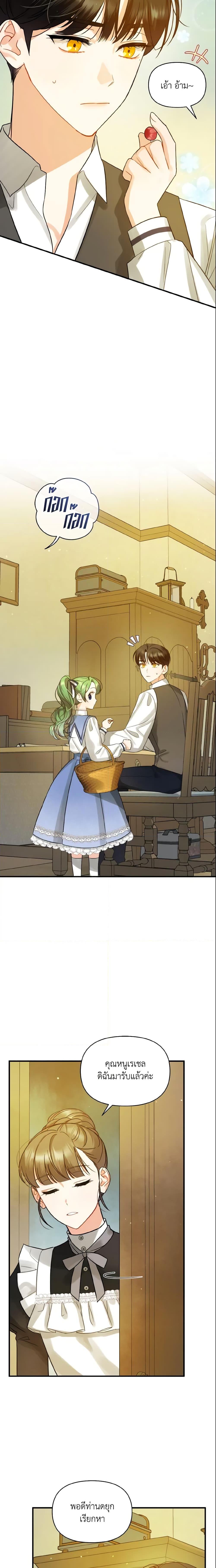 Manga-lc-com อ่านมังงะ อ่านการ์ตูน ออนไลน์ ฟรี I Became The Younger Sister Of A Regretful Obsessive Male Lead ตอนที่ 1 2 3 4 5 6 7 8 9 10 11 12 13 14 ฟรี ไม่มีโฆษณา Manga-lc - อ่าน มังงะ อ่าน การ์ตูน ออนไลน์ อ่านมังงะ ฟรี