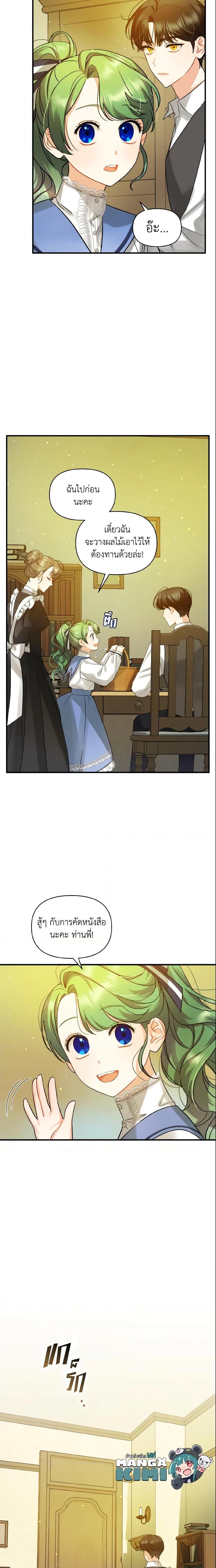 Manga-lc-com อ่านมังงะ อ่านการ์ตูน ออนไลน์ ฟรี I Became The Younger Sister Of A Regretful Obsessive Male Lead ตอนที่ 1 2 3 4 5 6 7 8 9 10 11 12 13 14 ฟรี ไม่มีโฆษณา Manga-lc - อ่าน มังงะ อ่าน การ์ตูน ออนไลน์ อ่านมังงะ ฟรี