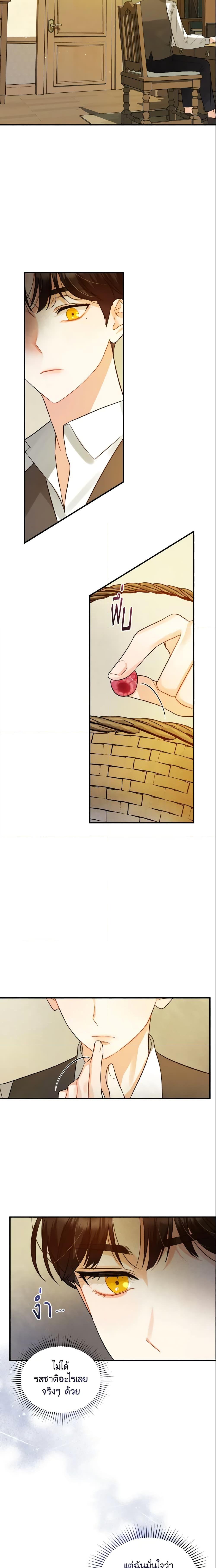 Manga-lc-com อ่านมังงะ อ่านการ์ตูน ออนไลน์ ฟรี I Became The Younger Sister Of A Regretful Obsessive Male Lead ตอนที่ 1 2 3 4 5 6 7 8 9 10 11 12 13 14 ฟรี ไม่มีโฆษณา Manga-lc - อ่าน มังงะ อ่าน การ์ตูน ออนไลน์ อ่านมังงะ ฟรี