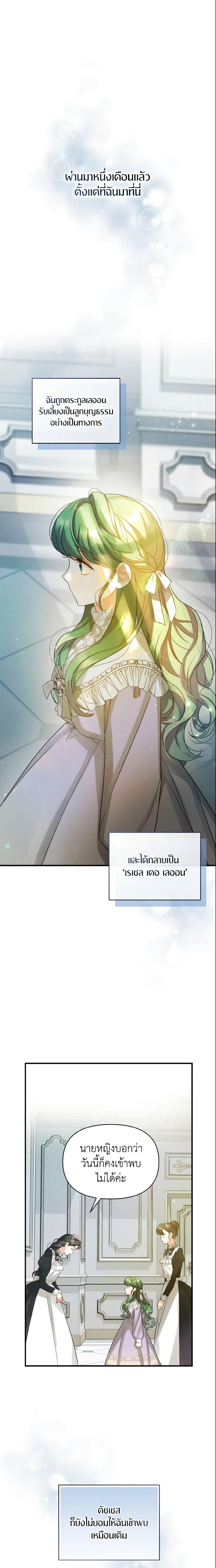 Manga-lc-com อ่านมังงะ อ่านการ์ตูน ออนไลน์ ฟรี I Became The Younger Sister Of A Regretful Obsessive Male Lead ตอนที่ 1 2 3 4 5 6 7 8 9 10 11 12 13 14 ฟรี ไม่มีโฆษณา Manga-lc - อ่าน มังงะ อ่าน การ์ตูน ออนไลน์ อ่านมังงะ ฟรี