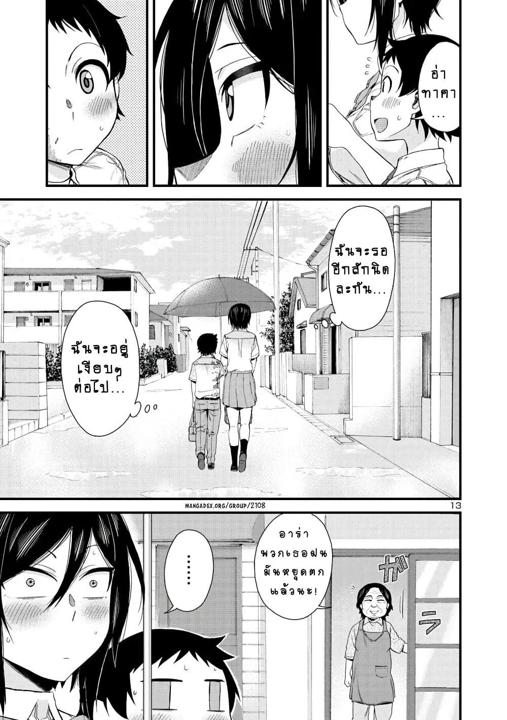 Manga-lc-com อ่านมังงะ อ่านการ์ตูน ออนไลน์ ฟรี Hitomi-chan Is Shy With Strangers ตอนที่ 1 2 3 4 5 6 7 8 9 10 11 12 13 14 ฟรี ไม่มีโฆษณา Manga-lc - อ่าน มังงะ อ่าน การ์ตูน ออนไลน์ อ่านมังงะ ฟรี