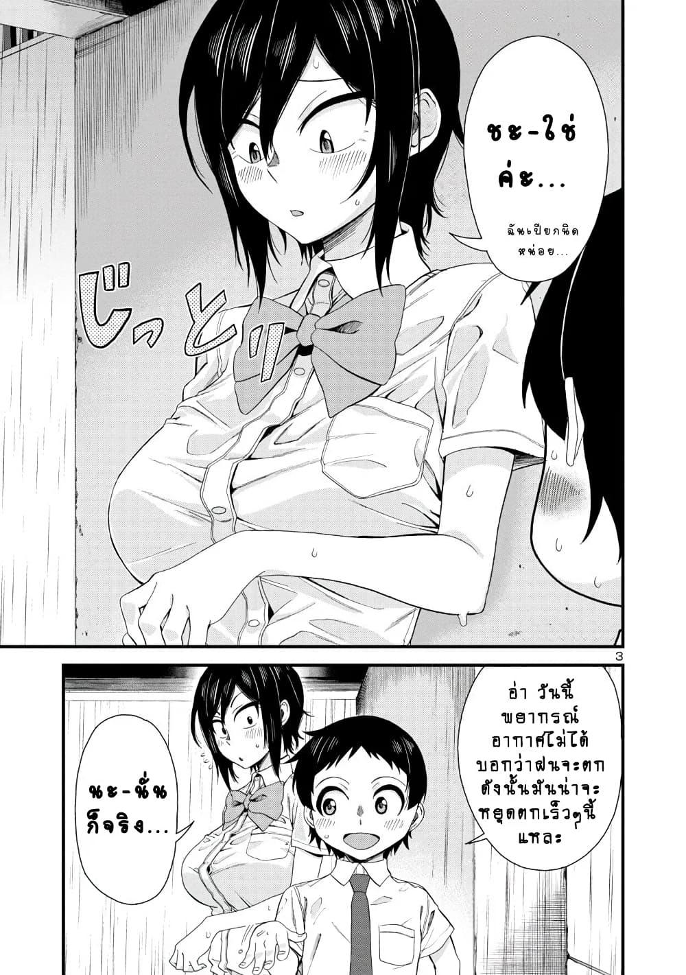 Manga-lc-com อ่านมังงะ อ่านการ์ตูน ออนไลน์ ฟรี Hitomi-chan Is Shy With Strangers ตอนที่ 1 2 3 4 5 6 7 8 9 10 11 12 13 14 ฟรี ไม่มีโฆษณา Manga-lc - อ่าน มังงะ อ่าน การ์ตูน ออนไลน์ อ่านมังงะ ฟรี