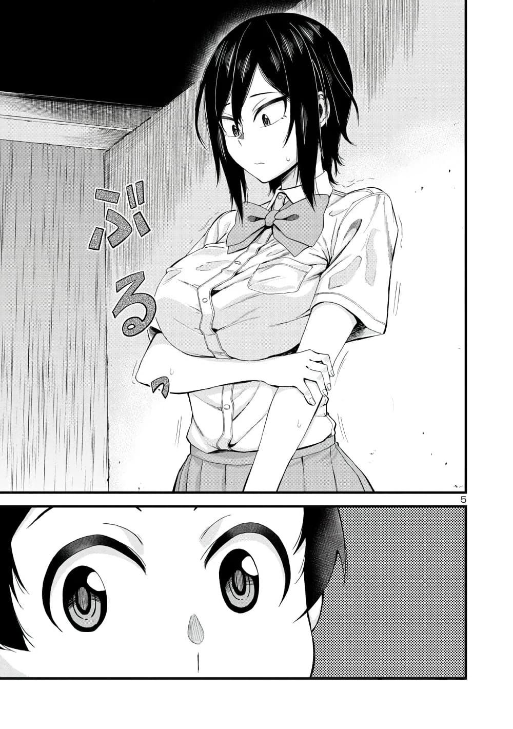 Manga-lc-com อ่านมังงะ อ่านการ์ตูน ออนไลน์ ฟรี Hitomi-chan Is Shy With Strangers ตอนที่ 1 2 3 4 5 6 7 8 9 10 11 12 13 14 ฟรี ไม่มีโฆษณา Manga-lc - อ่าน มังงะ อ่าน การ์ตูน ออนไลน์ อ่านมังงะ ฟรี