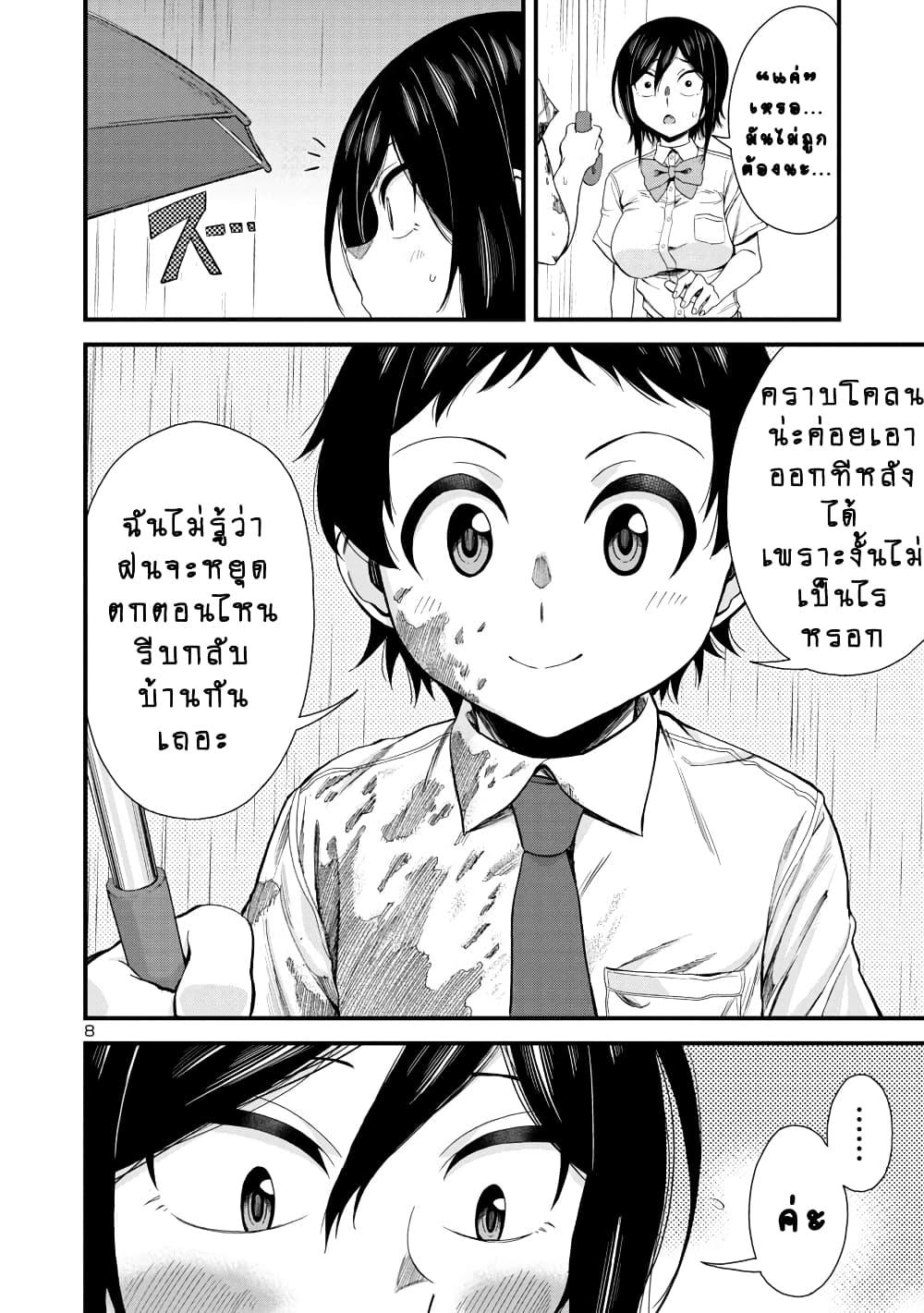 Manga-lc-com อ่านมังงะ อ่านการ์ตูน ออนไลน์ ฟรี Hitomi-chan Is Shy With Strangers ตอนที่ 1 2 3 4 5 6 7 8 9 10 11 12 13 14 ฟรี ไม่มีโฆษณา Manga-lc - อ่าน มังงะ อ่าน การ์ตูน ออนไลน์ อ่านมังงะ ฟรี