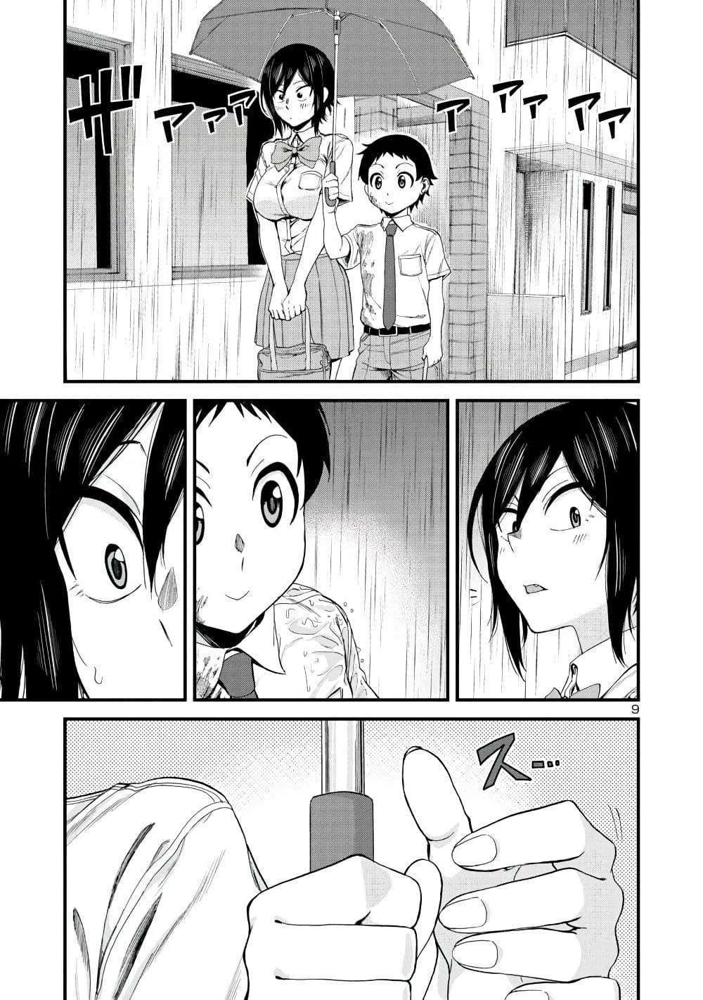 Manga-lc-com อ่านมังงะ อ่านการ์ตูน ออนไลน์ ฟรี Hitomi-chan Is Shy With Strangers ตอนที่ 1 2 3 4 5 6 7 8 9 10 11 12 13 14 ฟรี ไม่มีโฆษณา Manga-lc - อ่าน มังงะ อ่าน การ์ตูน ออนไลน์ อ่านมังงะ ฟรี