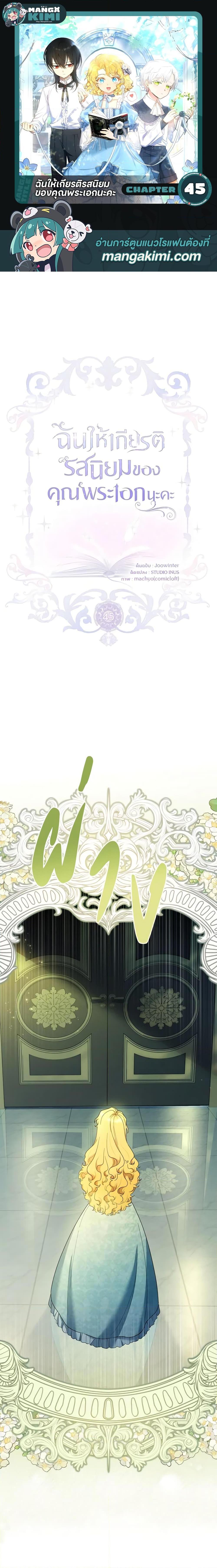 Manga-lc-com อ่านมังงะ อ่านการ์ตูน ออนไลน์ ฟรี Male Lead, I’ll Respect Your Taste ตอนที่ 1 2 3 4 5 6 7 8 9 10 11 12 13 14 ฟรี ไม่มีโฆษณา Manga-lc - อ่าน มังงะ อ่าน การ์ตูน ออนไลน์ อ่านมังงะ ฟรี