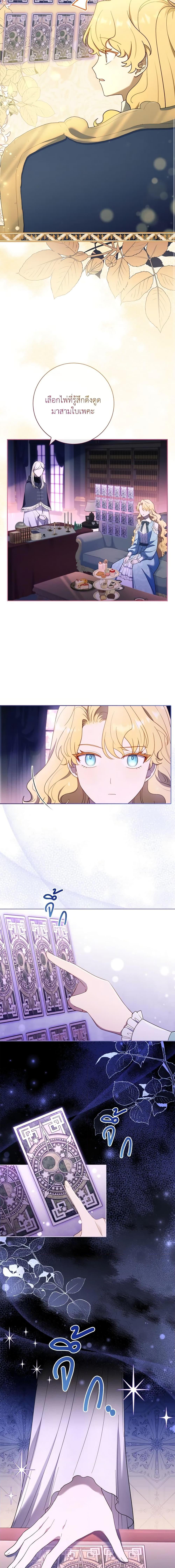 Manga-lc-com อ่านมังงะ อ่านการ์ตูน ออนไลน์ ฟรี Male Lead, I’ll Respect Your Taste ตอนที่ 1 2 3 4 5 6 7 8 9 10 11 12 13 14 ฟรี ไม่มีโฆษณา Manga-lc - อ่าน มังงะ อ่าน การ์ตูน ออนไลน์ อ่านมังงะ ฟรี