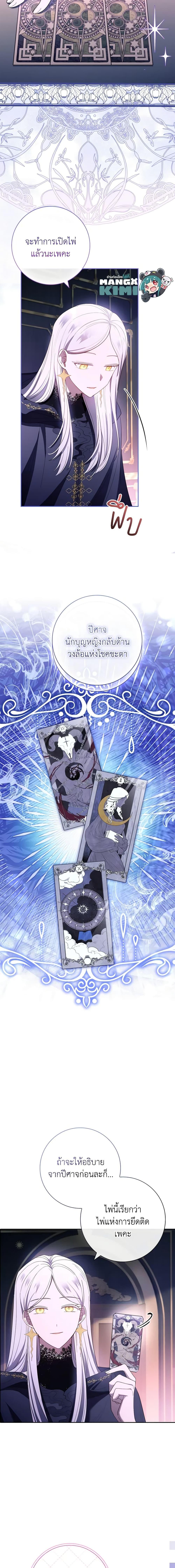 Manga-lc-com อ่านมังงะ อ่านการ์ตูน ออนไลน์ ฟรี Male Lead, I’ll Respect Your Taste ตอนที่ 1 2 3 4 5 6 7 8 9 10 11 12 13 14 ฟรี ไม่มีโฆษณา Manga-lc - อ่าน มังงะ อ่าน การ์ตูน ออนไลน์ อ่านมังงะ ฟรี