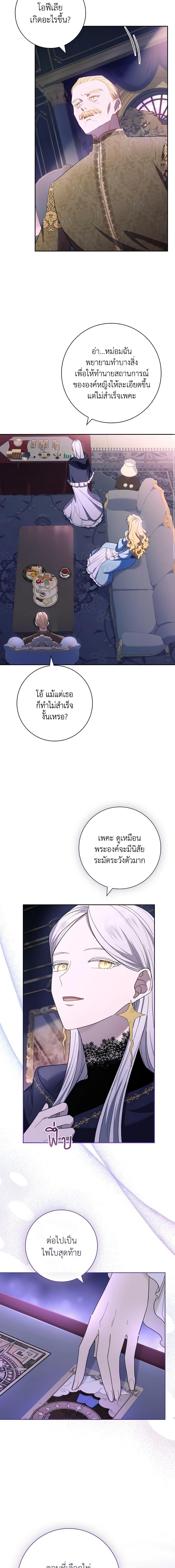 Manga-lc-com อ่านมังงะ อ่านการ์ตูน ออนไลน์ ฟรี Male Lead, I’ll Respect Your Taste ตอนที่ 1 2 3 4 5 6 7 8 9 10 11 12 13 14 ฟรี ไม่มีโฆษณา Manga-lc - อ่าน มังงะ อ่าน การ์ตูน ออนไลน์ อ่านมังงะ ฟรี