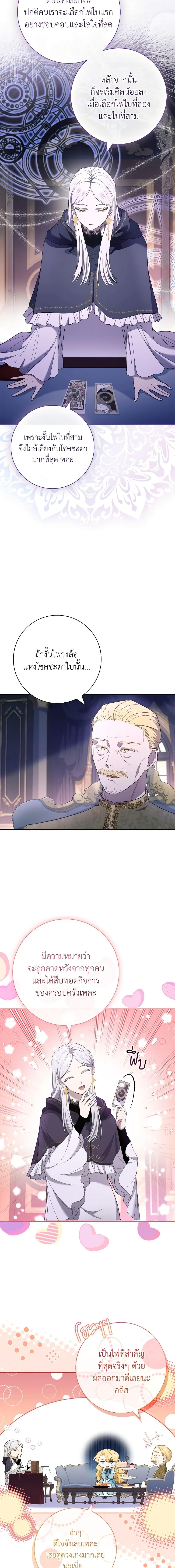 Manga-lc-com อ่านมังงะ อ่านการ์ตูน ออนไลน์ ฟรี Male Lead, I’ll Respect Your Taste ตอนที่ 1 2 3 4 5 6 7 8 9 10 11 12 13 14 ฟรี ไม่มีโฆษณา Manga-lc - อ่าน มังงะ อ่าน การ์ตูน ออนไลน์ อ่านมังงะ ฟรี