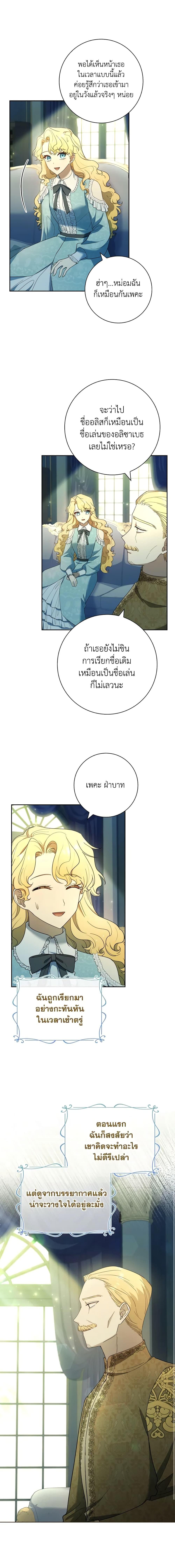 Manga-lc-com อ่านมังงะ อ่านการ์ตูน ออนไลน์ ฟรี Male Lead, I’ll Respect Your Taste ตอนที่ 1 2 3 4 5 6 7 8 9 10 11 12 13 14 ฟรี ไม่มีโฆษณา Manga-lc - อ่าน มังงะ อ่าน การ์ตูน ออนไลน์ อ่านมังงะ ฟรี