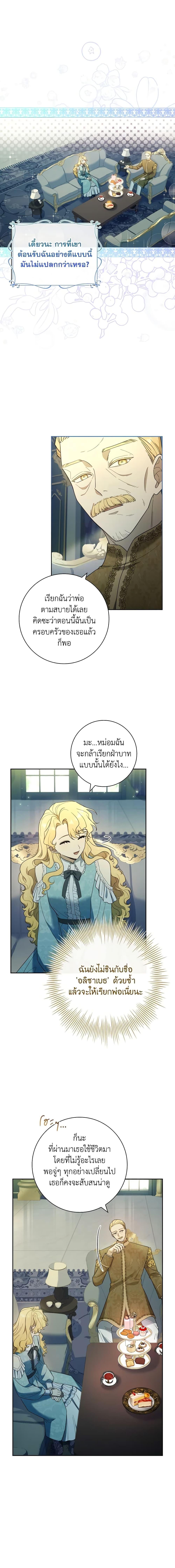 Manga-lc-com อ่านมังงะ อ่านการ์ตูน ออนไลน์ ฟรี Male Lead, I’ll Respect Your Taste ตอนที่ 1 2 3 4 5 6 7 8 9 10 11 12 13 14 ฟรี ไม่มีโฆษณา Manga-lc - อ่าน มังงะ อ่าน การ์ตูน ออนไลน์ อ่านมังงะ ฟรี