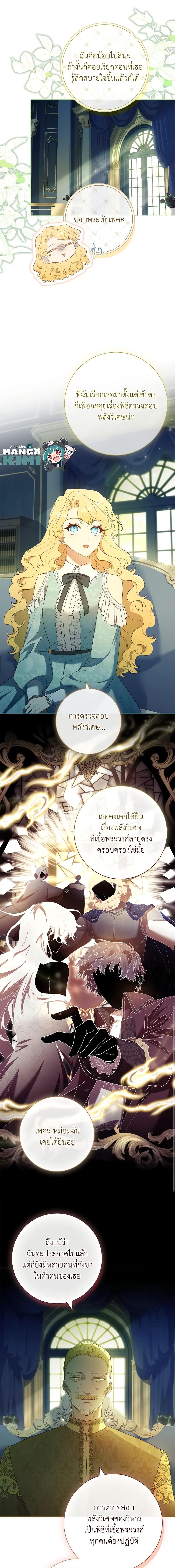 Manga-lc-com อ่านมังงะ อ่านการ์ตูน ออนไลน์ ฟรี Male Lead, I’ll Respect Your Taste ตอนที่ 1 2 3 4 5 6 7 8 9 10 11 12 13 14 ฟรี ไม่มีโฆษณา Manga-lc - อ่าน มังงะ อ่าน การ์ตูน ออนไลน์ อ่านมังงะ ฟรี