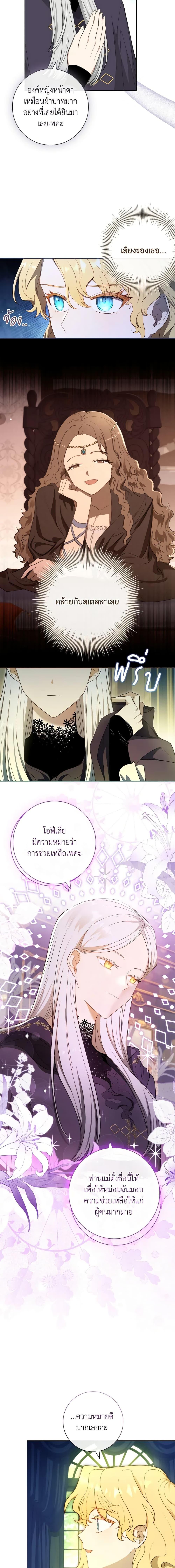 Manga-lc-com อ่านมังงะ อ่านการ์ตูน ออนไลน์ ฟรี Male Lead, I’ll Respect Your Taste ตอนที่ 1 2 3 4 5 6 7 8 9 10 11 12 13 14 ฟรี ไม่มีโฆษณา Manga-lc - อ่าน มังงะ อ่าน การ์ตูน ออนไลน์ อ่านมังงะ ฟรี
