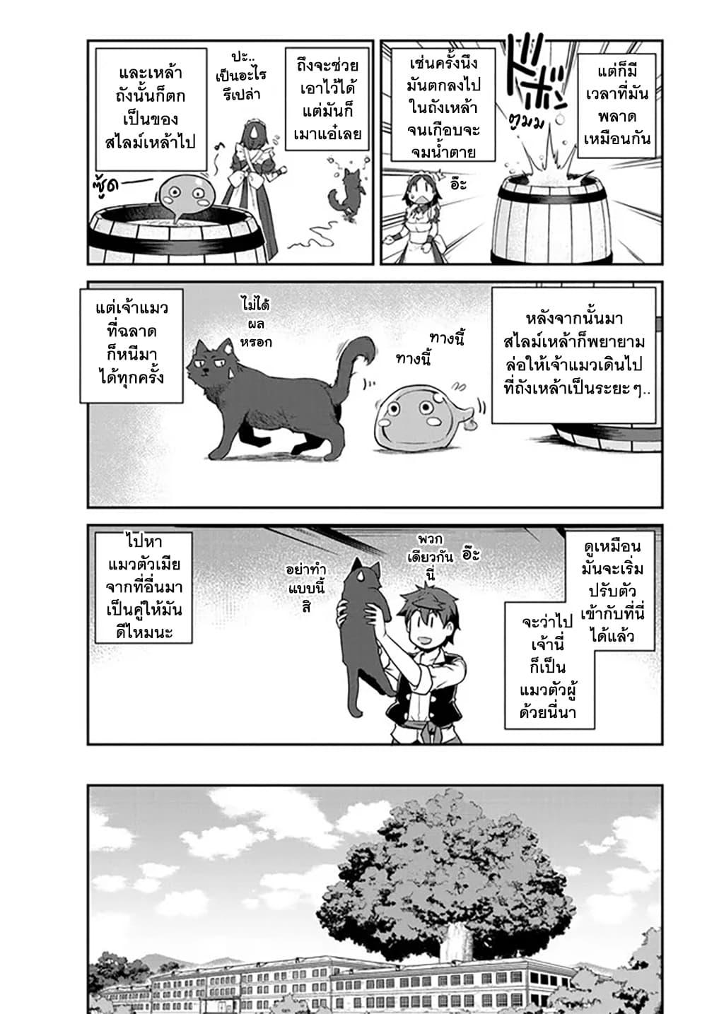 Manga-lc-com อ่านมังงะ อ่านการ์ตูน ออนไลน์ ฟรี Isekai Nonbiri Nouka ตอนที่ 1 2 3 4 5 6 7 8 9 10 11 12 13 14 ฟรี ไม่มีโฆษณา Manga-lc - อ่าน มังงะ อ่าน การ์ตูน ออนไลน์ อ่านมังงะ ฟรี