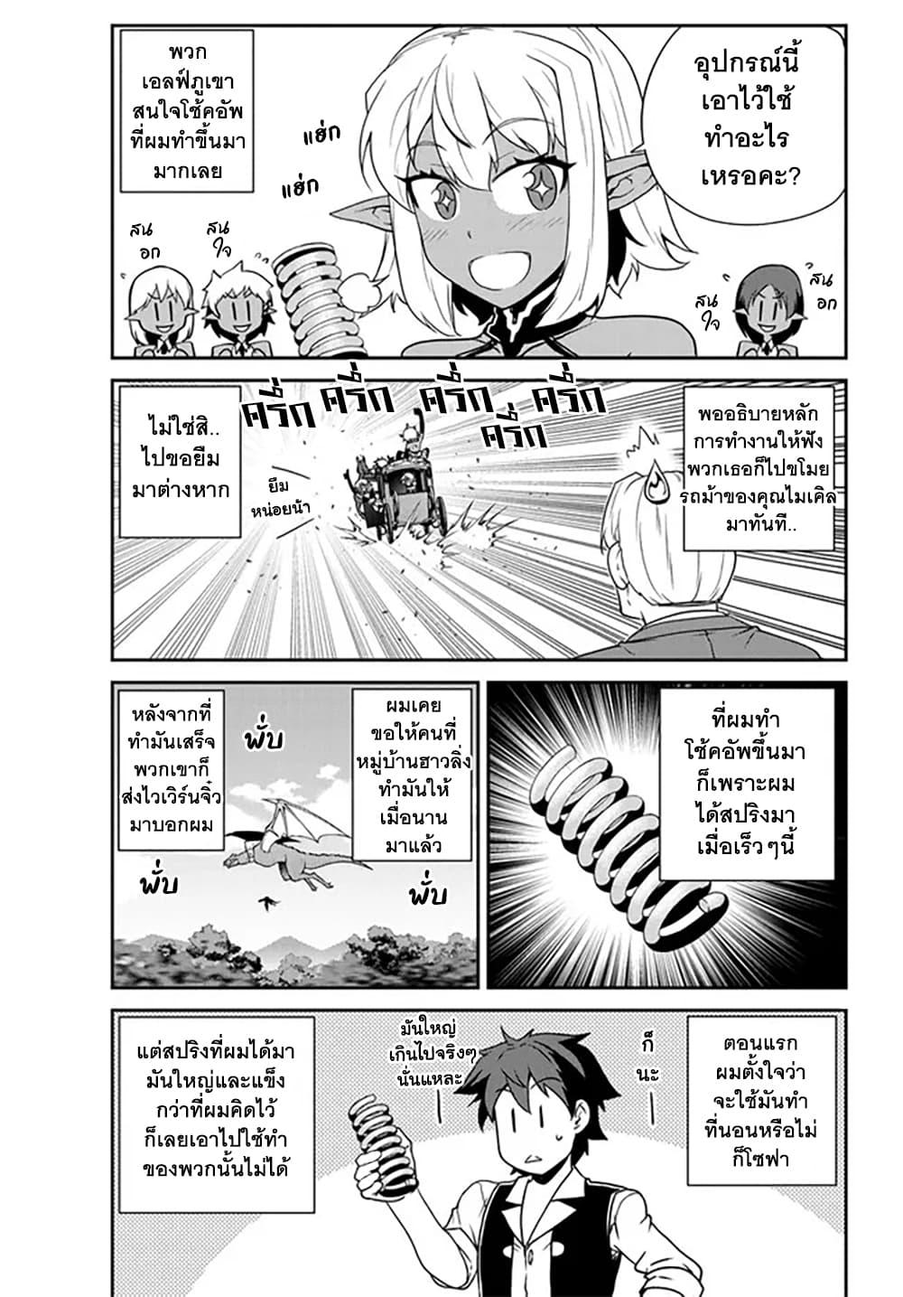 Manga-lc-com อ่านมังงะ อ่านการ์ตูน ออนไลน์ ฟรี Isekai Nonbiri Nouka ตอนที่ 1 2 3 4 5 6 7 8 9 10 11 12 13 14 ฟรี ไม่มีโฆษณา Manga-lc - อ่าน มังงะ อ่าน การ์ตูน ออนไลน์ อ่านมังงะ ฟรี