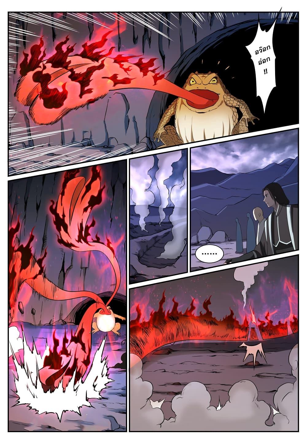 Manga-lc-com อ่านมังงะ อ่านการ์ตูน ออนไลน์ ฟรี Bailian Chengshen ตอนที่ 1 2 3 4 5 6 7 8 9 10 11 12 13 14 ฟรี ไม่มีโฆษณา Manga-lc - อ่าน มังงะ อ่าน การ์ตูน ออนไลน์ อ่านมังงะ ฟรี