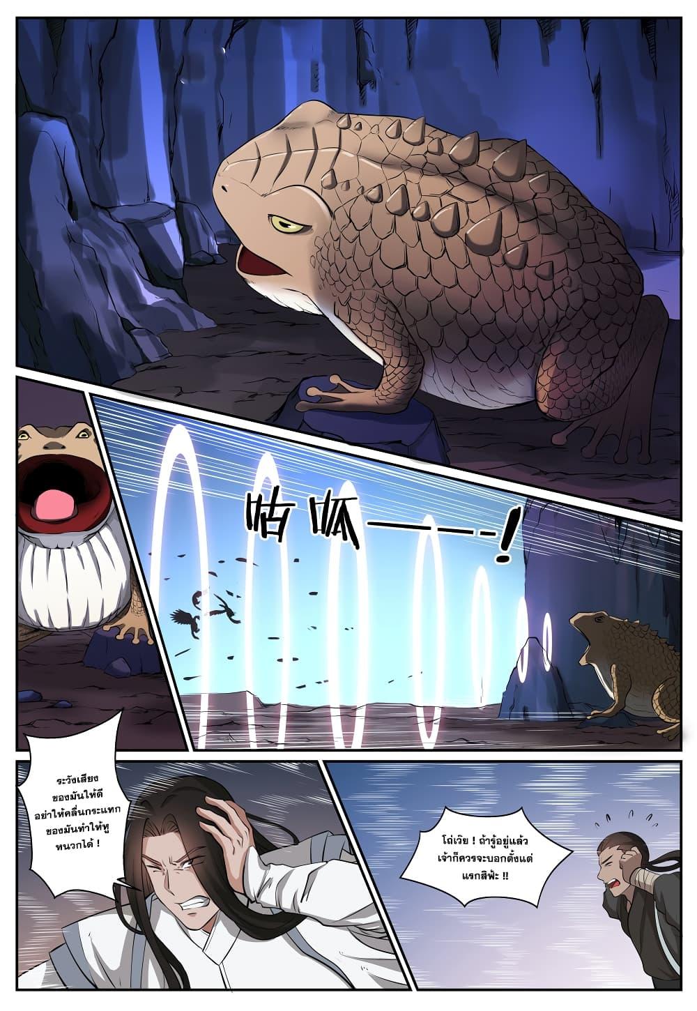 Manga-lc-com อ่านมังงะ อ่านการ์ตูน ออนไลน์ ฟรี Bailian Chengshen ตอนที่ 1 2 3 4 5 6 7 8 9 10 11 12 13 14 ฟรี ไม่มีโฆษณา Manga-lc - อ่าน มังงะ อ่าน การ์ตูน ออนไลน์ อ่านมังงะ ฟรี