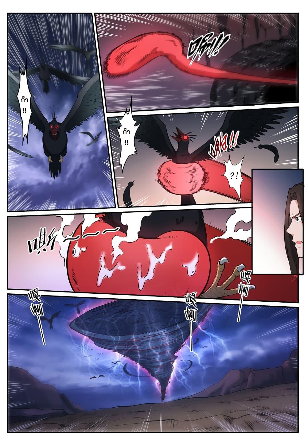 Manga-lc-com อ่านมังงะ อ่านการ์ตูน ออนไลน์ ฟรี Bailian Chengshen ตอนที่ 1 2 3 4 5 6 7 8 9 10 11 12 13 14 ฟรี ไม่มีโฆษณา Manga-lc - อ่าน มังงะ อ่าน การ์ตูน ออนไลน์ อ่านมังงะ ฟรี