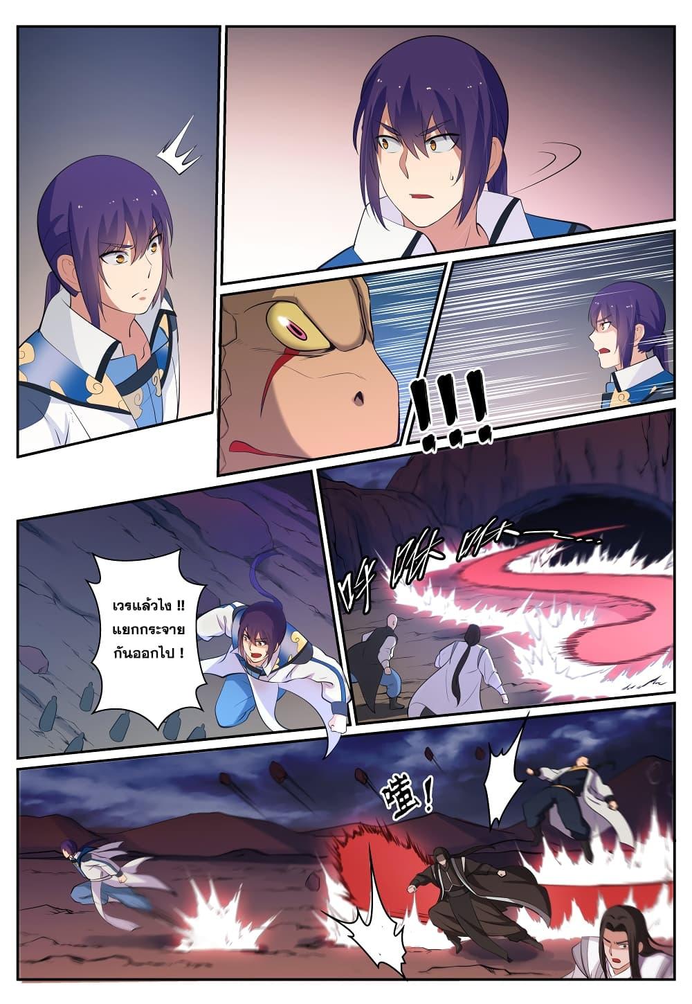 Manga-lc-com อ่านมังงะ อ่านการ์ตูน ออนไลน์ ฟรี Bailian Chengshen ตอนที่ 1 2 3 4 5 6 7 8 9 10 11 12 13 14 ฟรี ไม่มีโฆษณา Manga-lc - อ่าน มังงะ อ่าน การ์ตูน ออนไลน์ อ่านมังงะ ฟรี