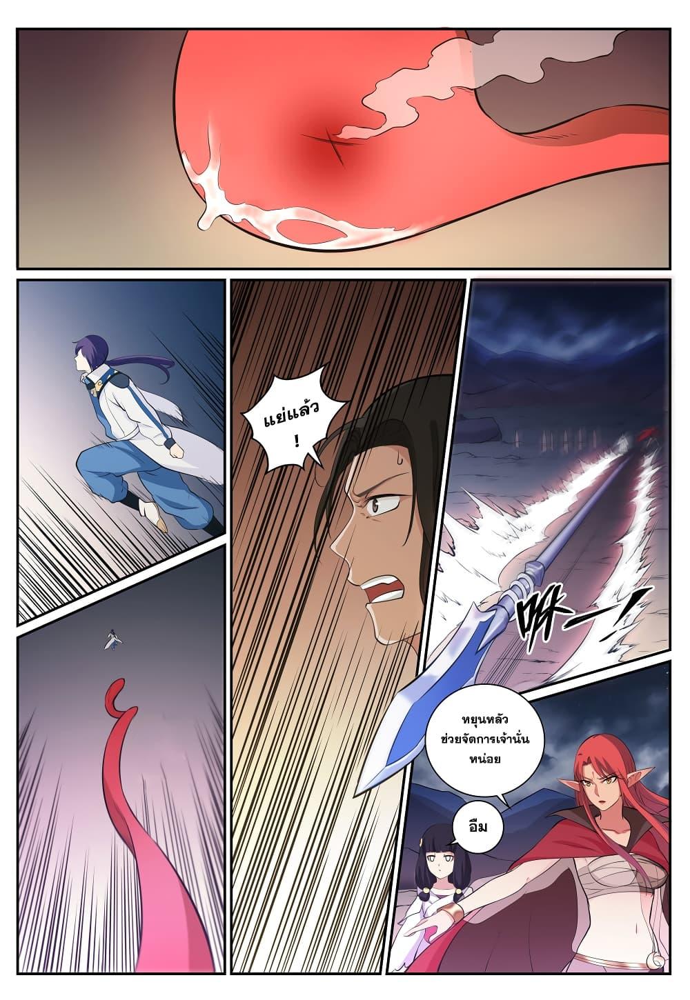 Manga-lc-com อ่านมังงะ อ่านการ์ตูน ออนไลน์ ฟรี Bailian Chengshen ตอนที่ 1 2 3 4 5 6 7 8 9 10 11 12 13 14 ฟรี ไม่มีโฆษณา Manga-lc - อ่าน มังงะ อ่าน การ์ตูน ออนไลน์ อ่านมังงะ ฟรี