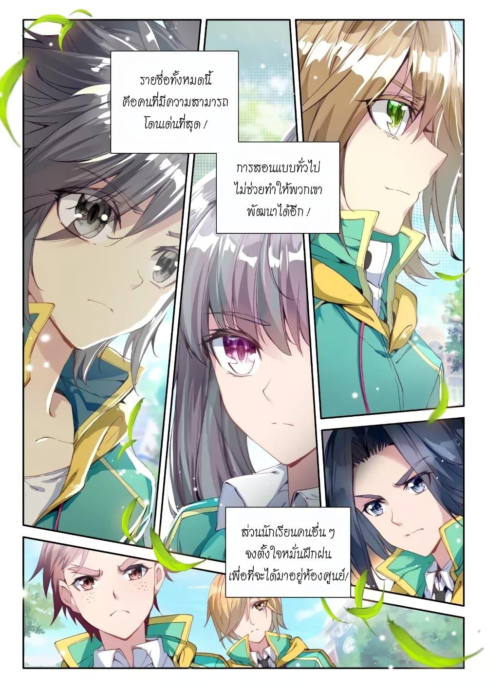 Manga-lc-com อ่านมังงะ อ่านการ์ตูน ออนไลน์ ฟรี Douluo Dalu 3 The Legend of the Dragon King ตอนที่ 1 2 3 4 5 6 7 8 9 10 11 12 13 14 ฟรี ไม่มีโฆษณา Manga-lc - อ่าน มังงะ อ่าน การ์ตูน ออนไลน์ อ่านมังงะ ฟรี