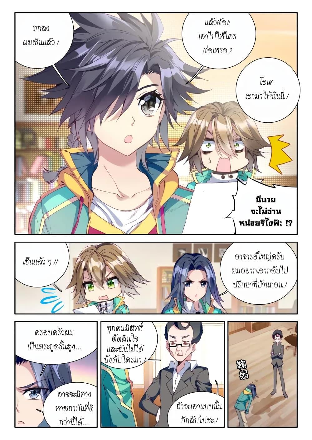 Manga-lc-com อ่านมังงะ อ่านการ์ตูน ออนไลน์ ฟรี Douluo Dalu 3 The Legend of the Dragon King ตอนที่ 1 2 3 4 5 6 7 8 9 10 11 12 13 14 ฟรี ไม่มีโฆษณา Manga-lc - อ่าน มังงะ อ่าน การ์ตูน ออนไลน์ อ่านมังงะ ฟรี