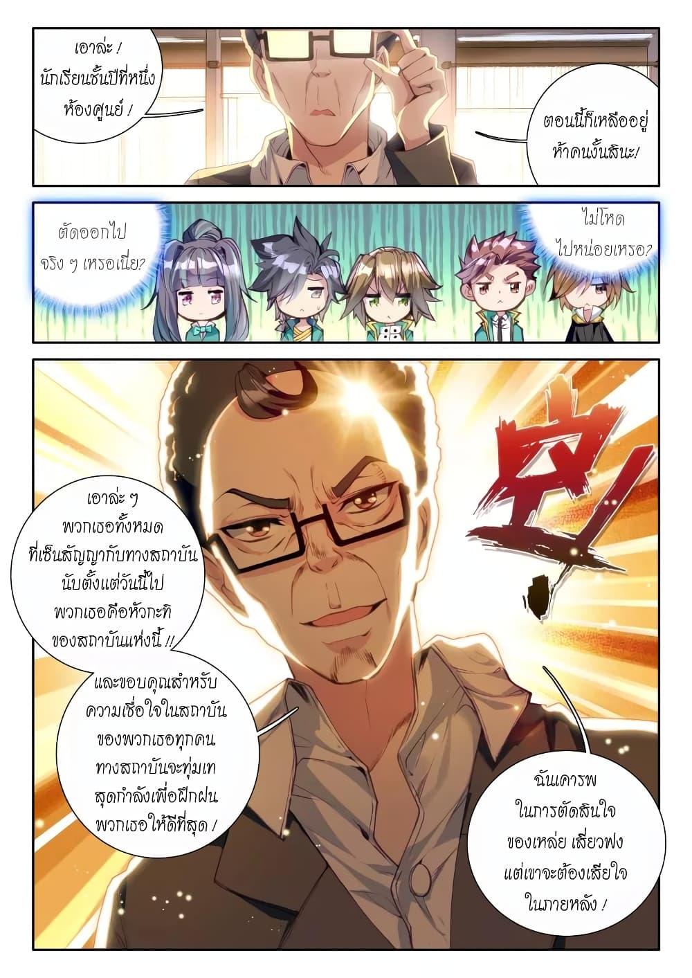 Manga-lc-com อ่านมังงะ อ่านการ์ตูน ออนไลน์ ฟรี Douluo Dalu 3 The Legend of the Dragon King ตอนที่ 1 2 3 4 5 6 7 8 9 10 11 12 13 14 ฟรี ไม่มีโฆษณา Manga-lc - อ่าน มังงะ อ่าน การ์ตูน ออนไลน์ อ่านมังงะ ฟรี