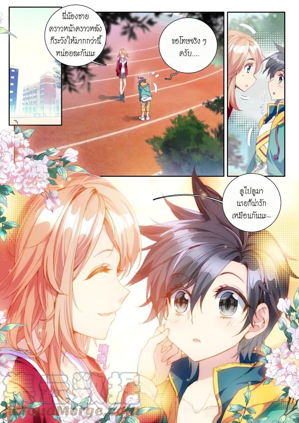 Manga-lc-com อ่านมังงะ อ่านการ์ตูน ออนไลน์ ฟรี Douluo Dalu 3 The Legend of the Dragon King ตอนที่ 1 2 3 4 5 6 7 8 9 10 11 12 13 14 ฟรี ไม่มีโฆษณา Manga-lc - อ่าน มังงะ อ่าน การ์ตูน ออนไลน์ อ่านมังงะ ฟรี