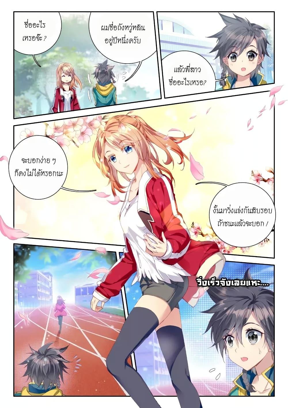Manga-lc-com อ่านมังงะ อ่านการ์ตูน ออนไลน์ ฟรี Douluo Dalu 3 The Legend of the Dragon King ตอนที่ 1 2 3 4 5 6 7 8 9 10 11 12 13 14 ฟรี ไม่มีโฆษณา Manga-lc - อ่าน มังงะ อ่าน การ์ตูน ออนไลน์ อ่านมังงะ ฟรี