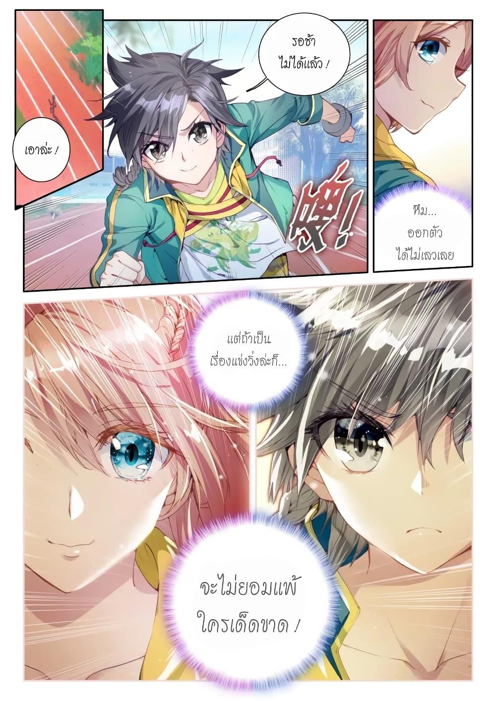 Manga-lc-com อ่านมังงะ อ่านการ์ตูน ออนไลน์ ฟรี Douluo Dalu 3 The Legend of the Dragon King ตอนที่ 1 2 3 4 5 6 7 8 9 10 11 12 13 14 ฟรี ไม่มีโฆษณา Manga-lc - อ่าน มังงะ อ่าน การ์ตูน ออนไลน์ อ่านมังงะ ฟรี