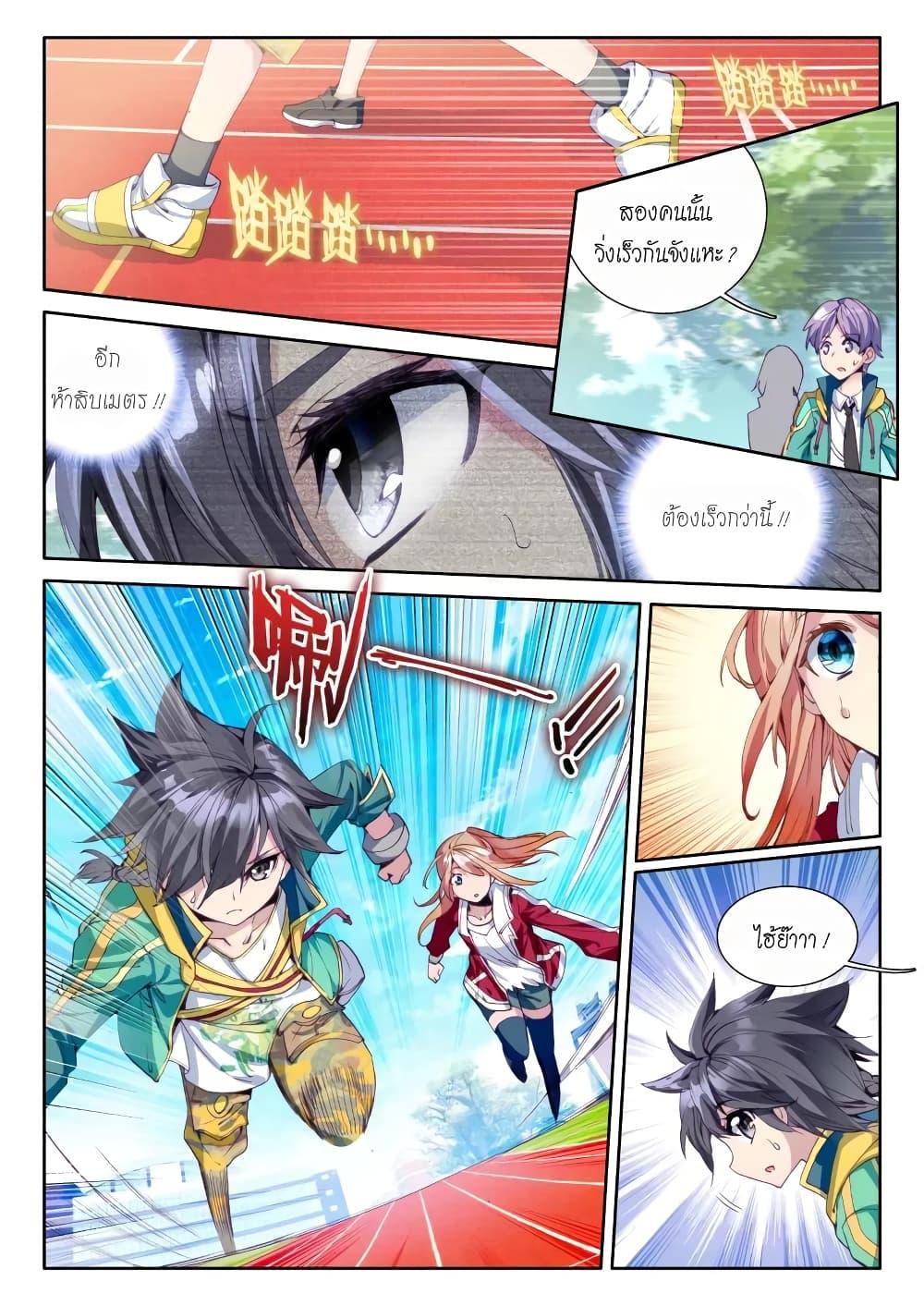 Manga-lc-com อ่านมังงะ อ่านการ์ตูน ออนไลน์ ฟรี Douluo Dalu 3 The Legend of the Dragon King ตอนที่ 1 2 3 4 5 6 7 8 9 10 11 12 13 14 ฟรี ไม่มีโฆษณา Manga-lc - อ่าน มังงะ อ่าน การ์ตูน ออนไลน์ อ่านมังงะ ฟรี