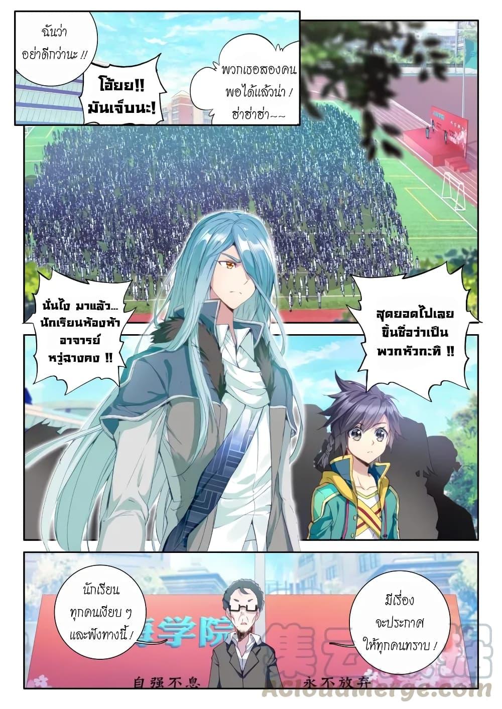 Manga-lc-com อ่านมังงะ อ่านการ์ตูน ออนไลน์ ฟรี Douluo Dalu 3 The Legend of the Dragon King ตอนที่ 1 2 3 4 5 6 7 8 9 10 11 12 13 14 ฟรี ไม่มีโฆษณา Manga-lc - อ่าน มังงะ อ่าน การ์ตูน ออนไลน์ อ่านมังงะ ฟรี